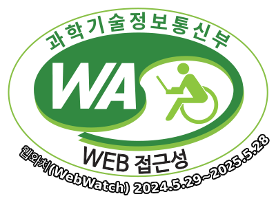 과학기술정보통신부 WA(WEB접근성) 품질인증 마크 웹와치(WebWatch) 23.5.29~ 24.5.28