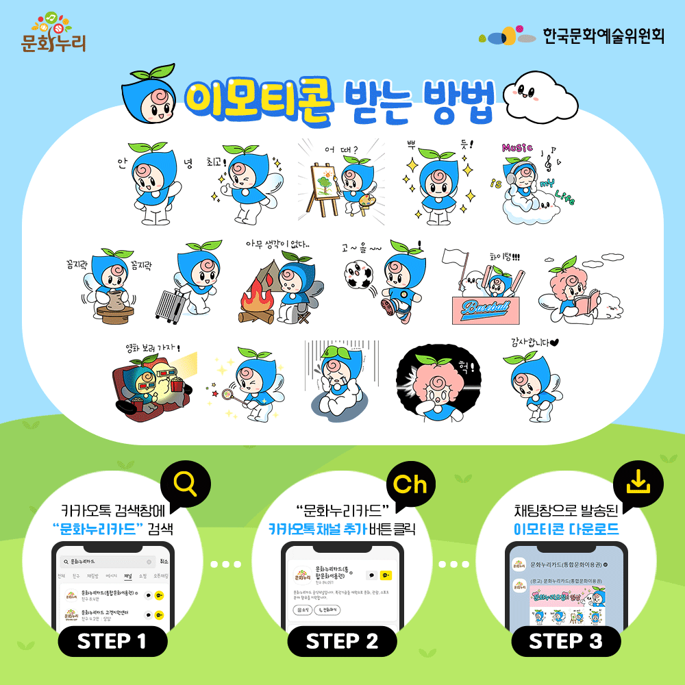 %EC%82%AC%EC%A0%84%EC%95%88%EB%82%B4_%EA%B0%80%EB%A1%9C%ED%98%95_02.gif