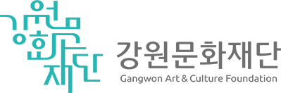 강원문화재단 로고