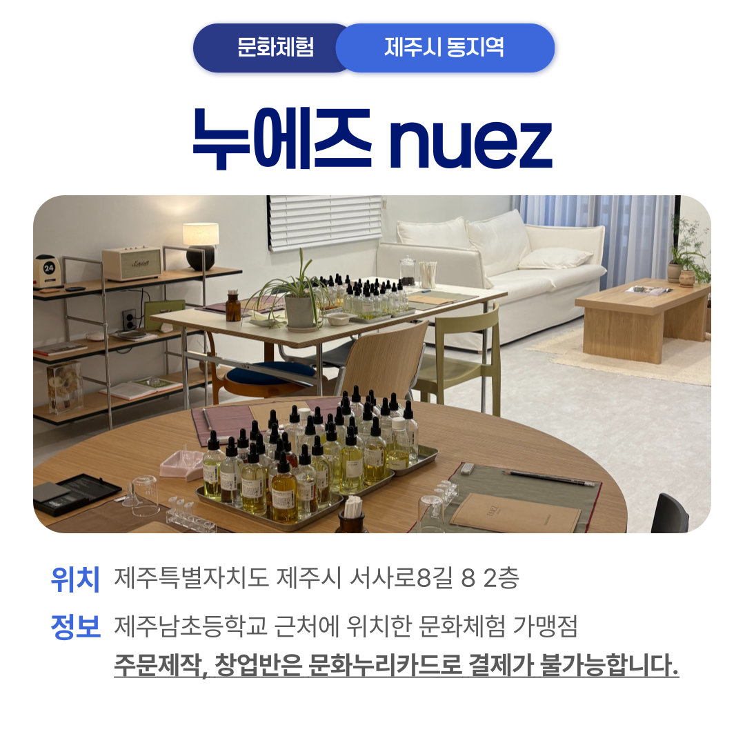 가맹점 소개