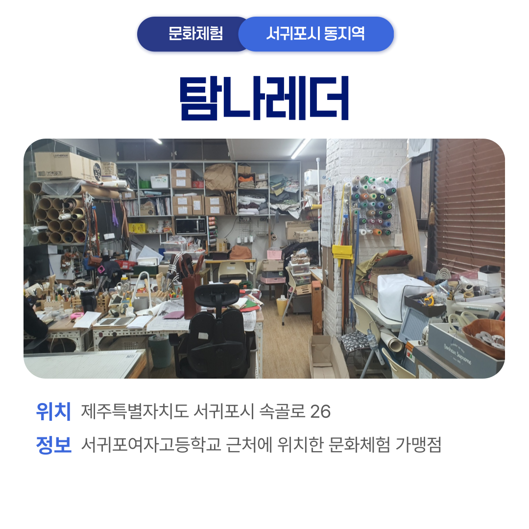 가맹점 소개