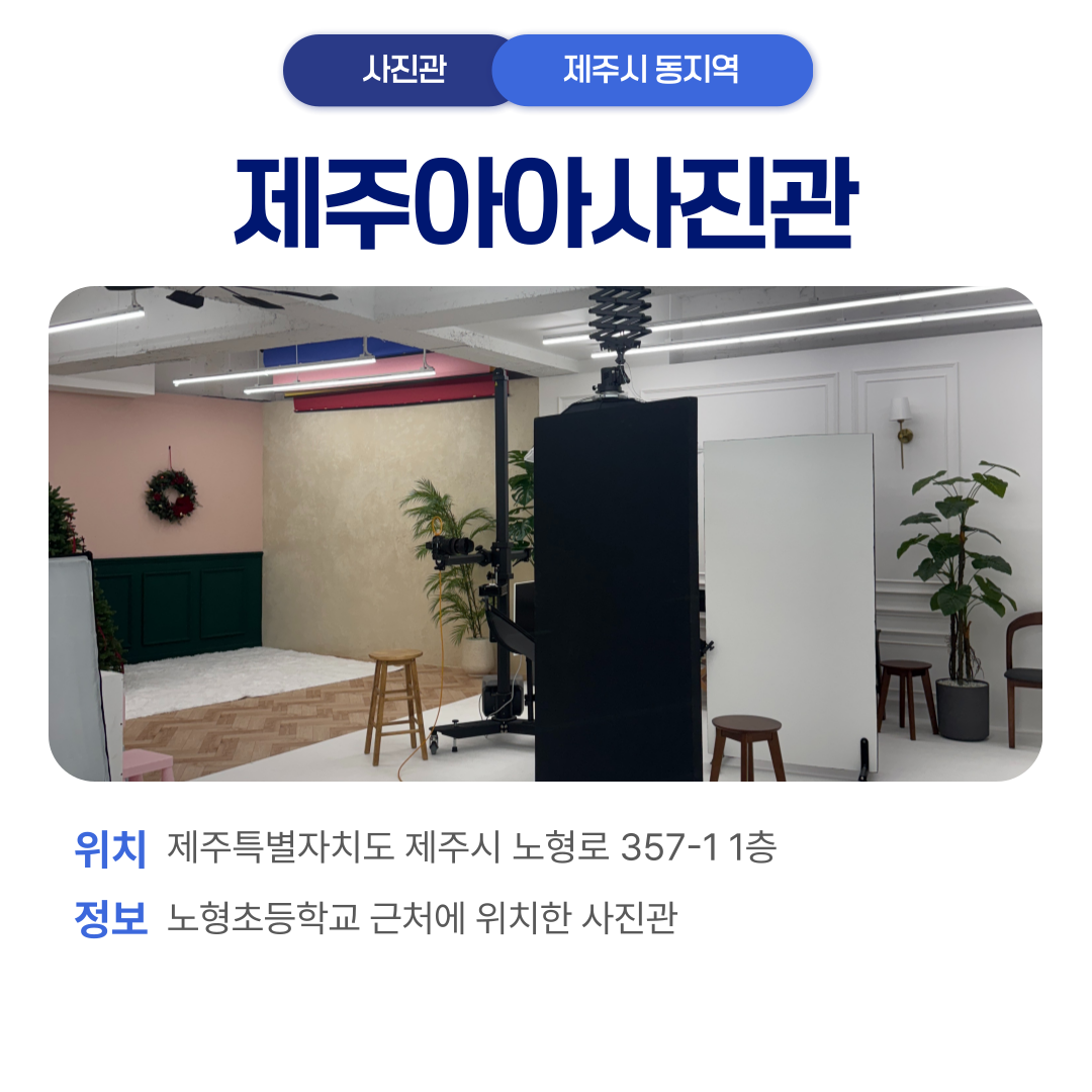가맹점 소개