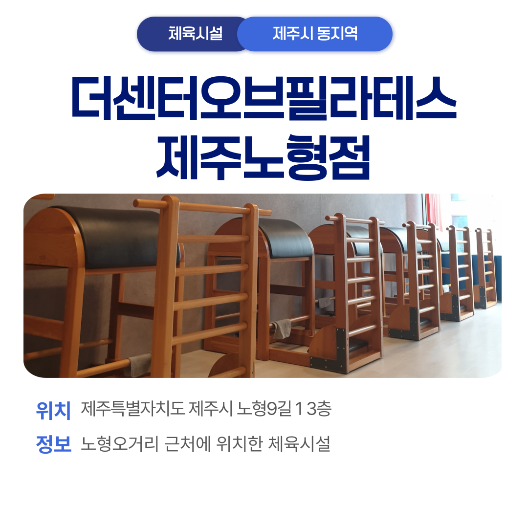 가맹점 소개