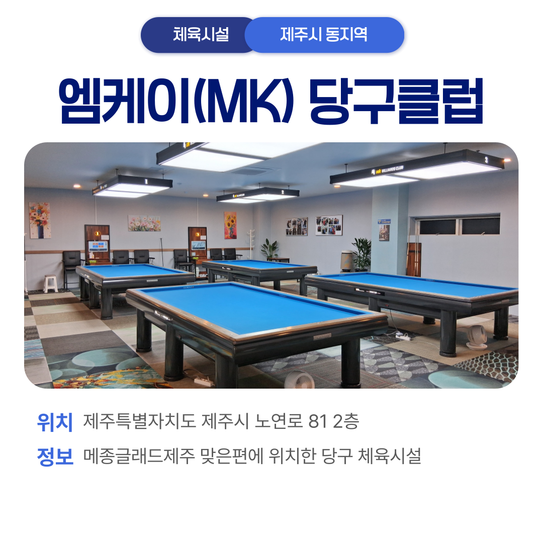 가맹점 소개